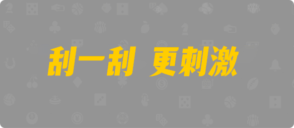 加拿大28,双项,导航算法,加拿大28,加拿大28预测官网咪牌,加拿大28结果预测官网,飞飞加拿大PC咪牌在线预测,加拿大预测在线PC预测,加拿大28咪牌结果查询,研究加拿大,组合